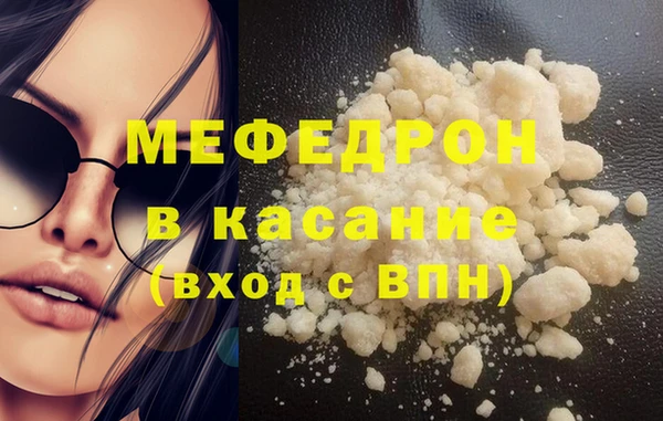 2c-b Богородицк