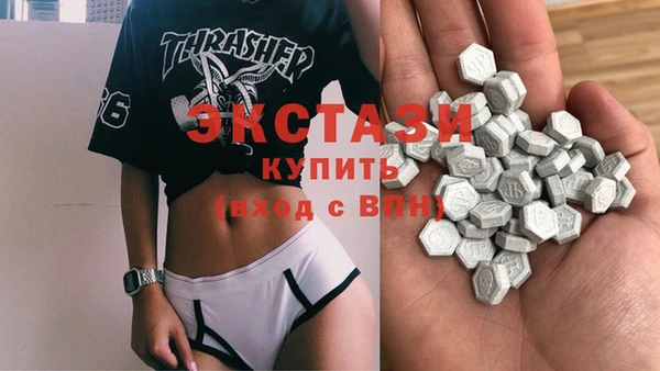 2c-b Богородицк